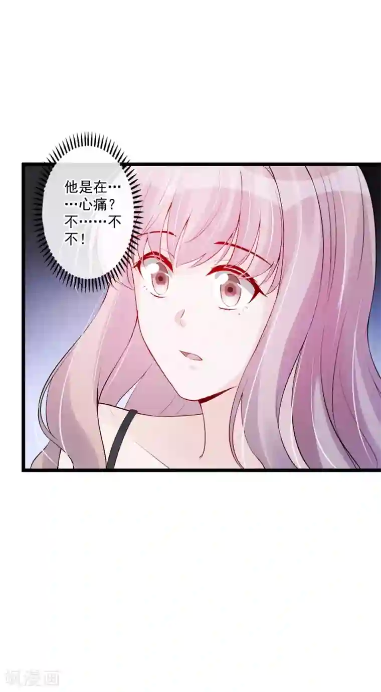泷泽萝拉秘密搜查官第79话 搞不懂的恋人