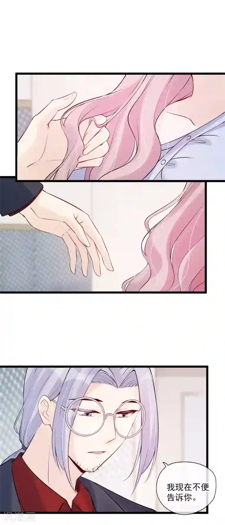 泷泽萝拉秘密搜查官第79话 搞不懂的恋人