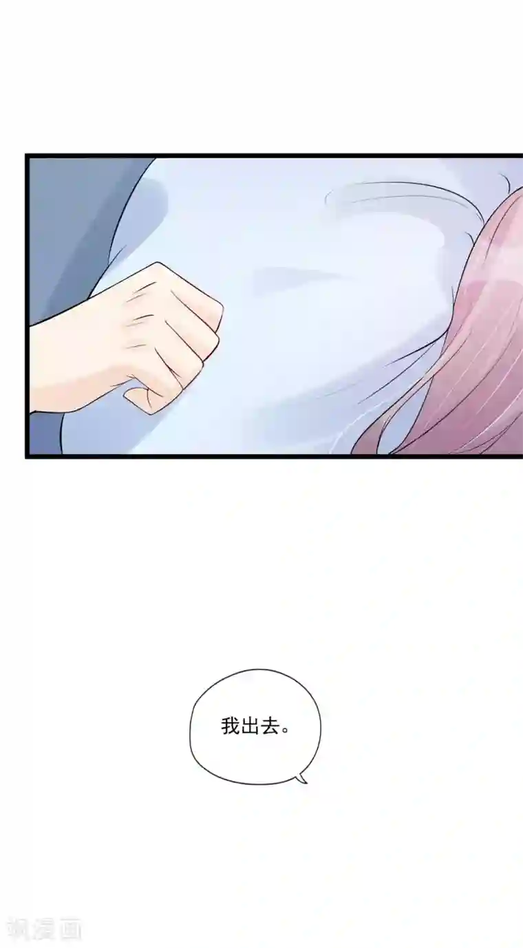 泷泽萝拉秘密搜查官第79话 搞不懂的恋人