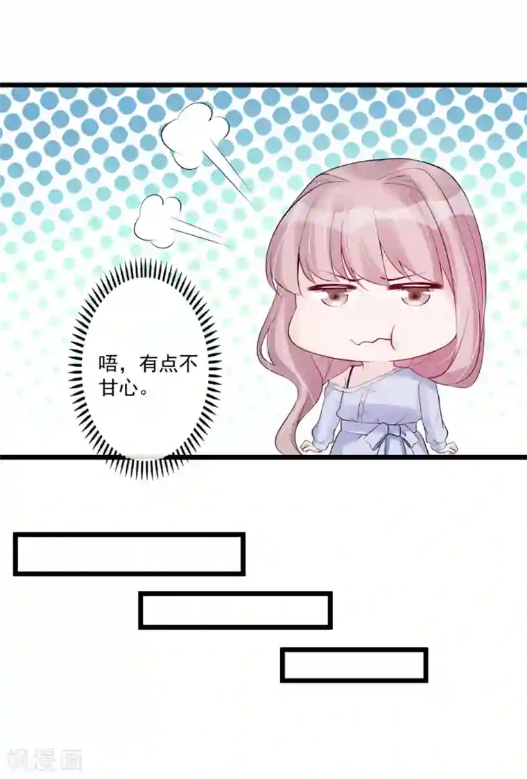 泷泽萝拉秘密搜查官第79话 搞不懂的恋人