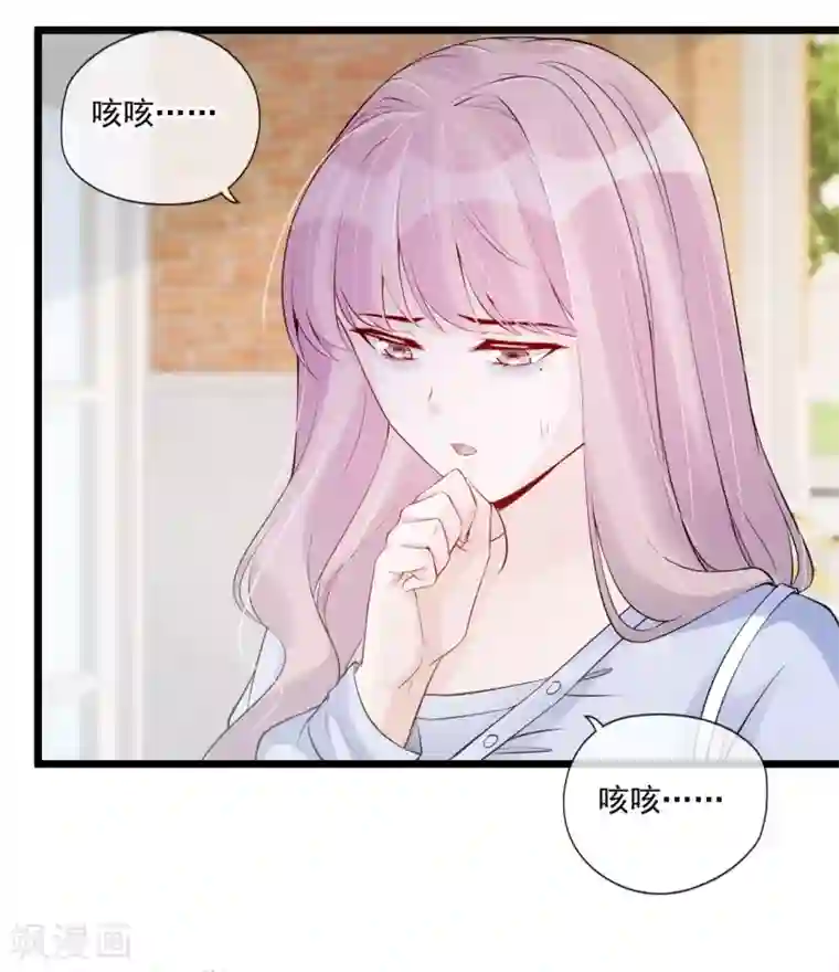 泷泽萝拉秘密搜查官第79话 搞不懂的恋人