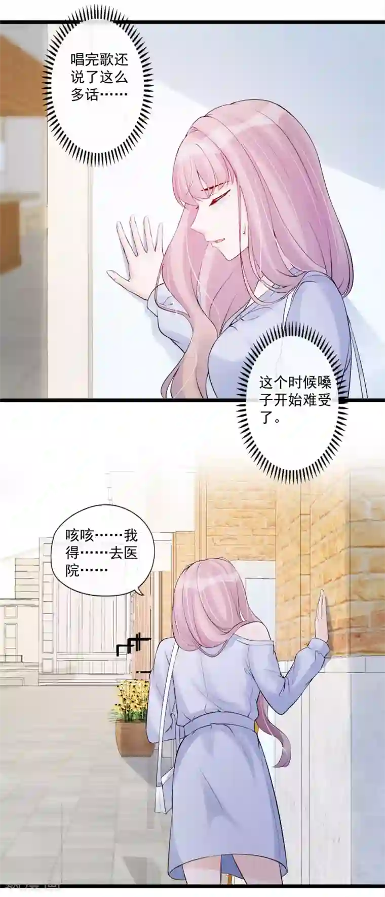 泷泽萝拉秘密搜查官第79话 搞不懂的恋人