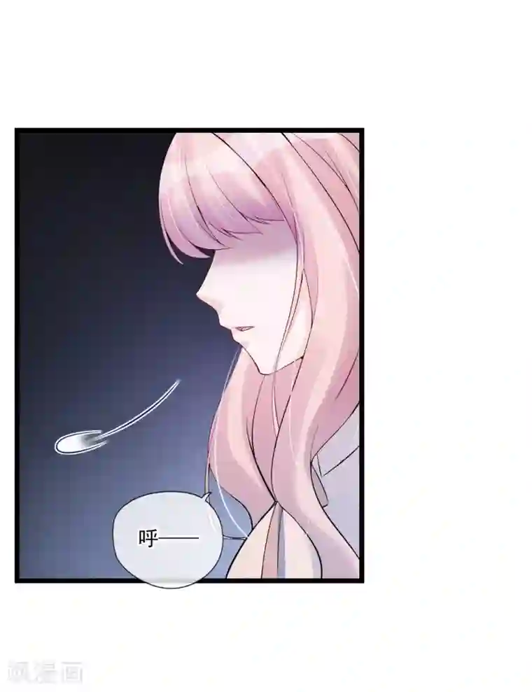 燃情陷阱第80话 重新嫁给我