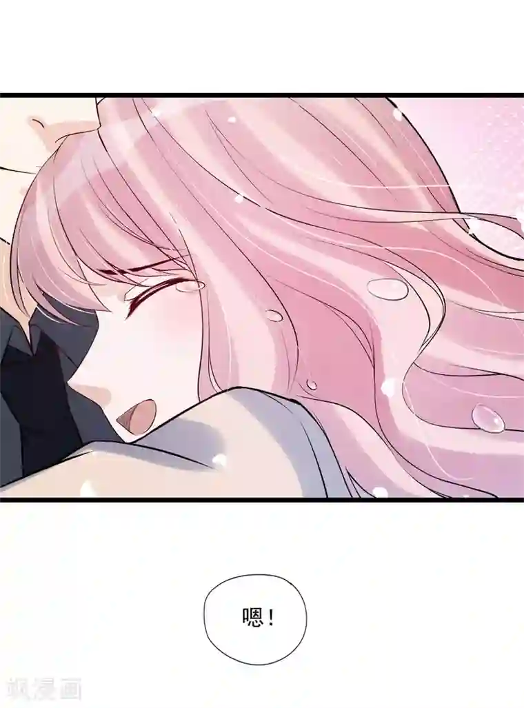 燃情陷阱第80话 重新嫁给我