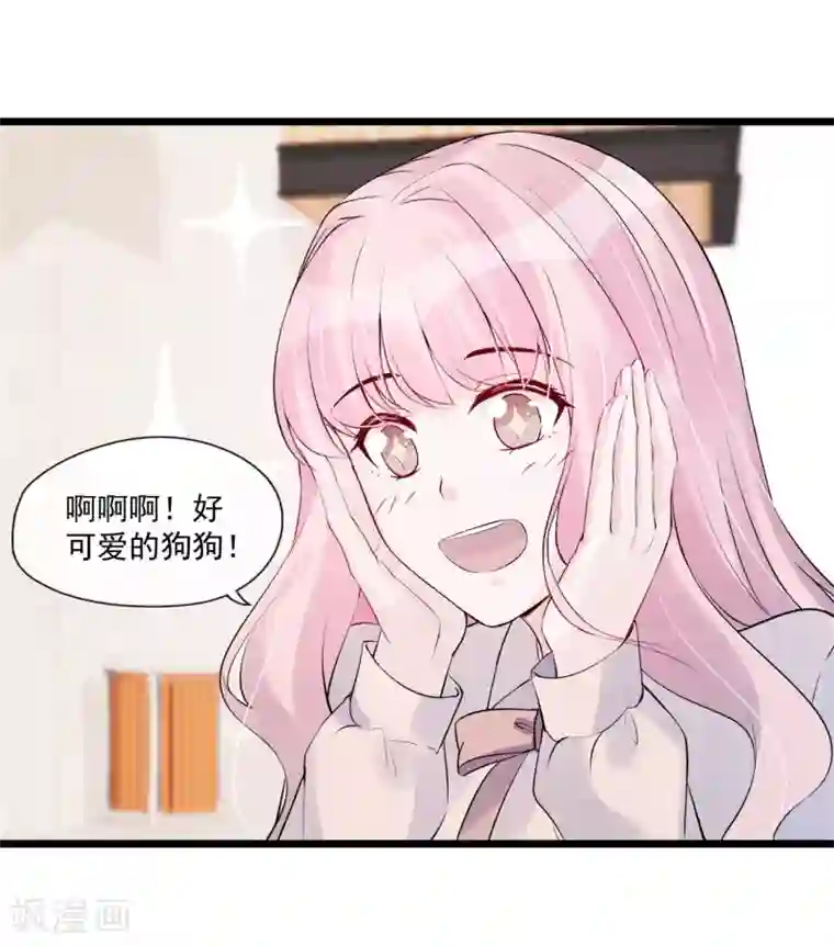 燃情陷阱第80话 重新嫁给我