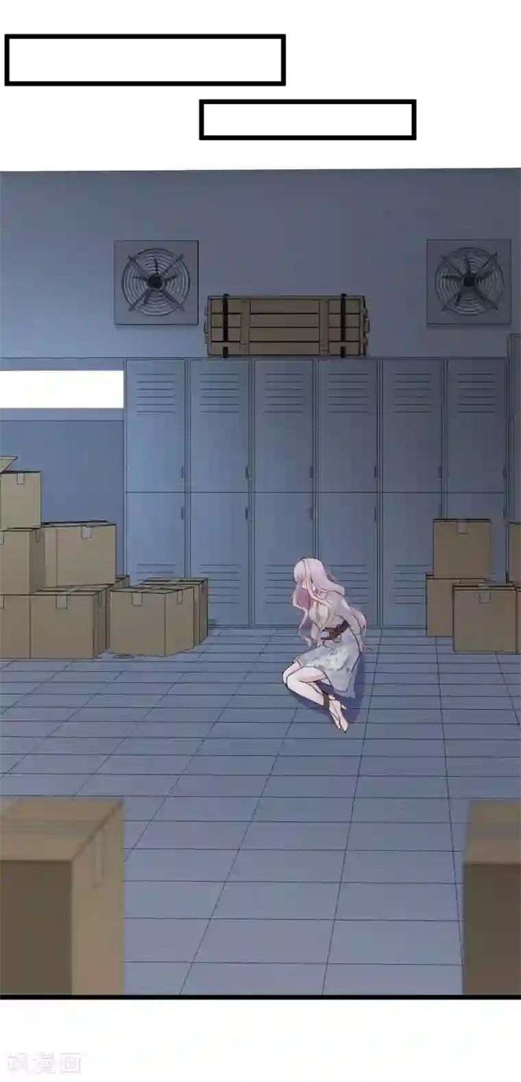 燃情陷阱第80话 重新嫁给我