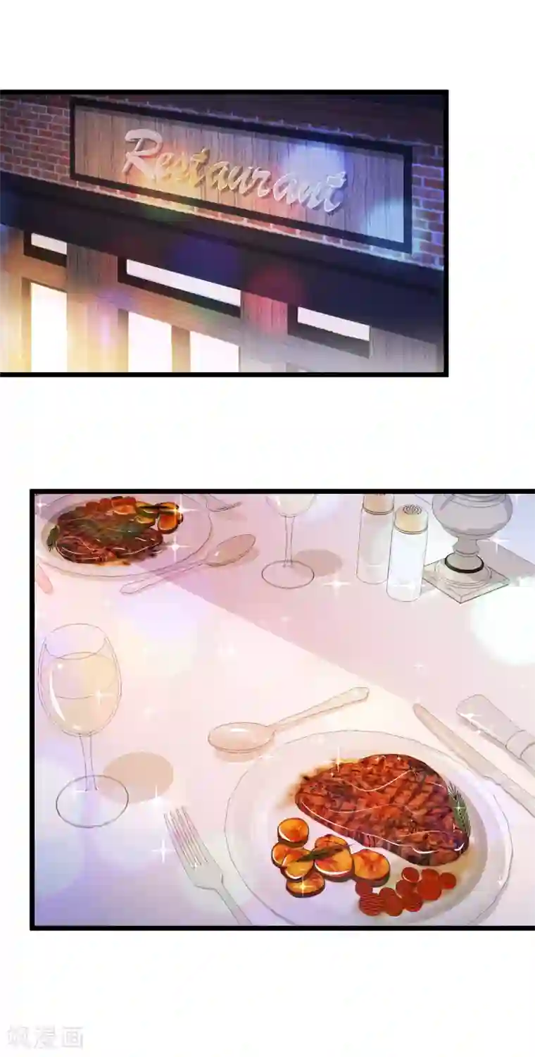 燃情陷阱最终话 他是个好人？