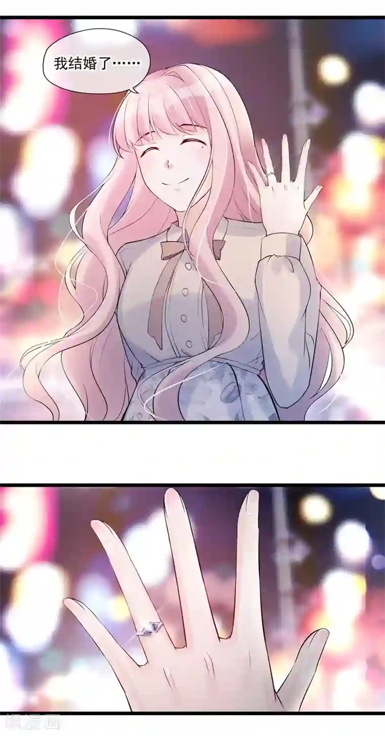 燃情陷阱最终话 他是个好人？