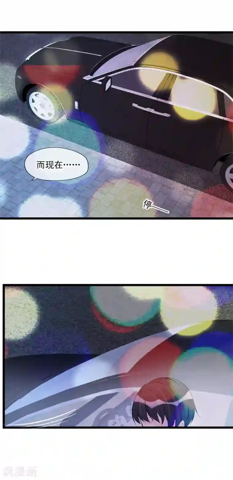 燃情陷阱最终话 他是个好人？