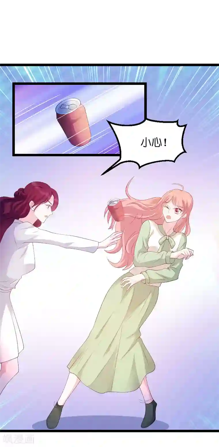 萌宝来袭第77话 网络风暴