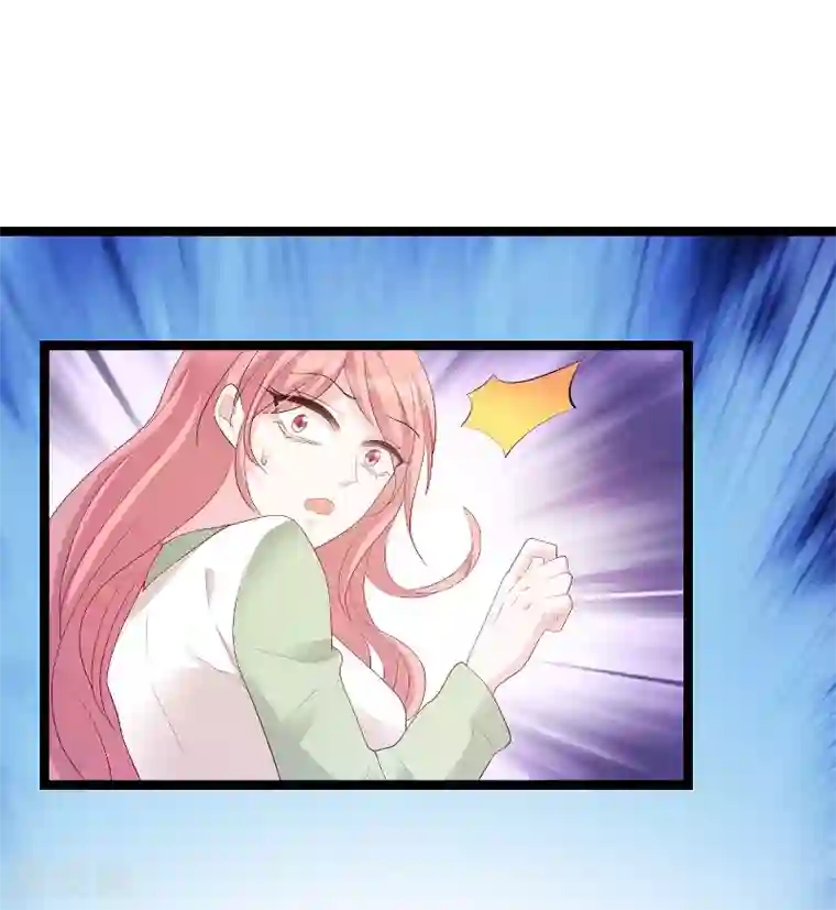 萌宝来袭第77话 网络风暴