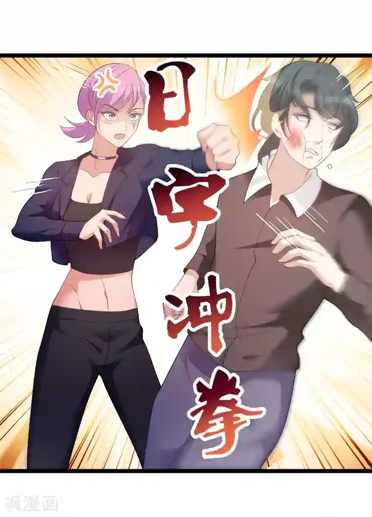 萌宝来袭第79话 我的智囊团