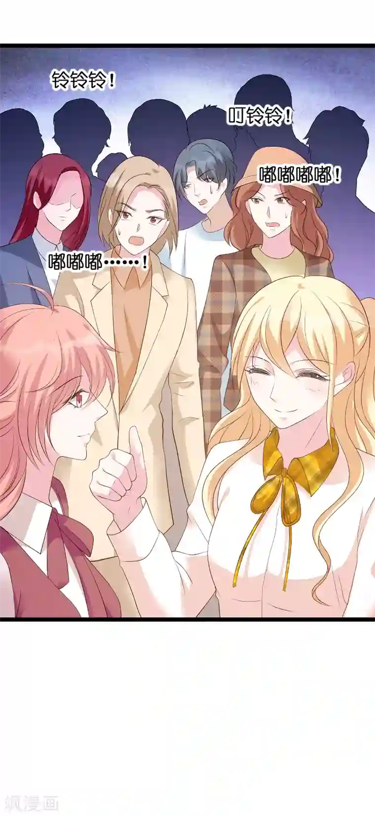 萌宝来袭第79话 我的智囊团