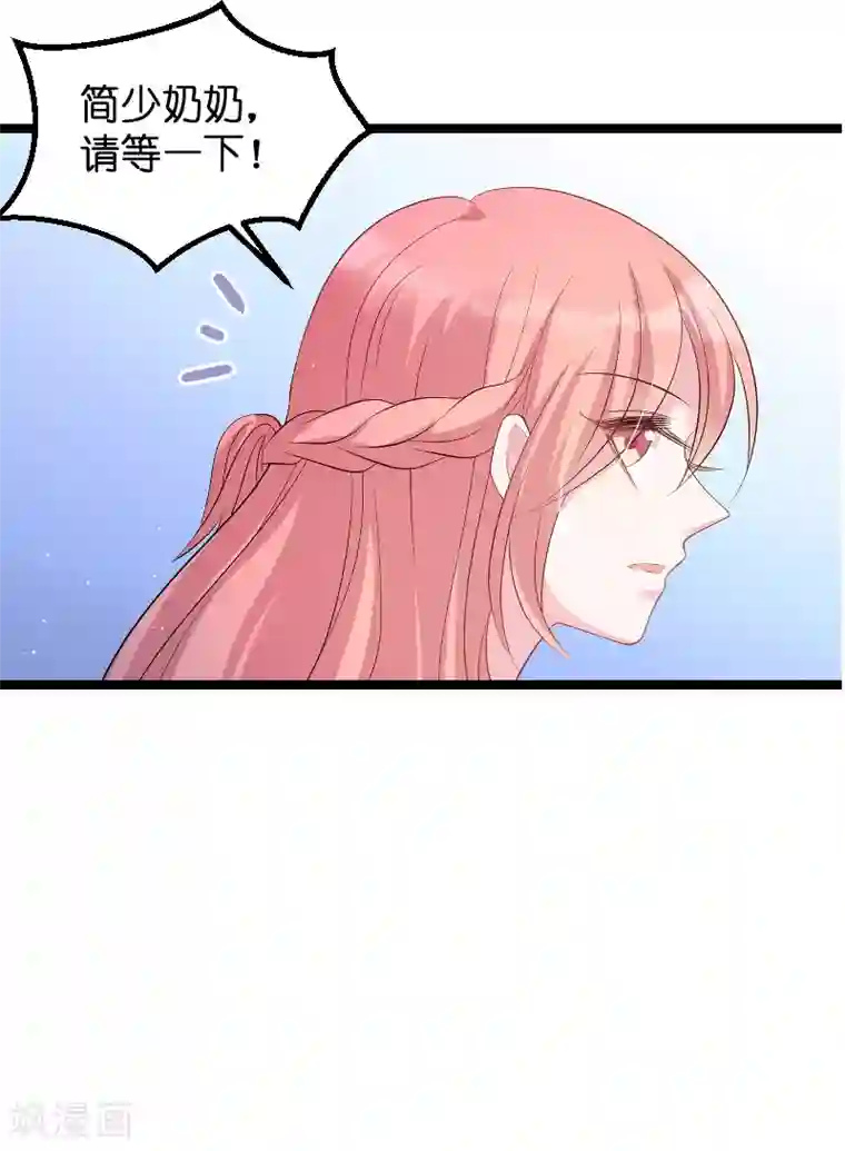 萌宝来袭第79话 我的智囊团