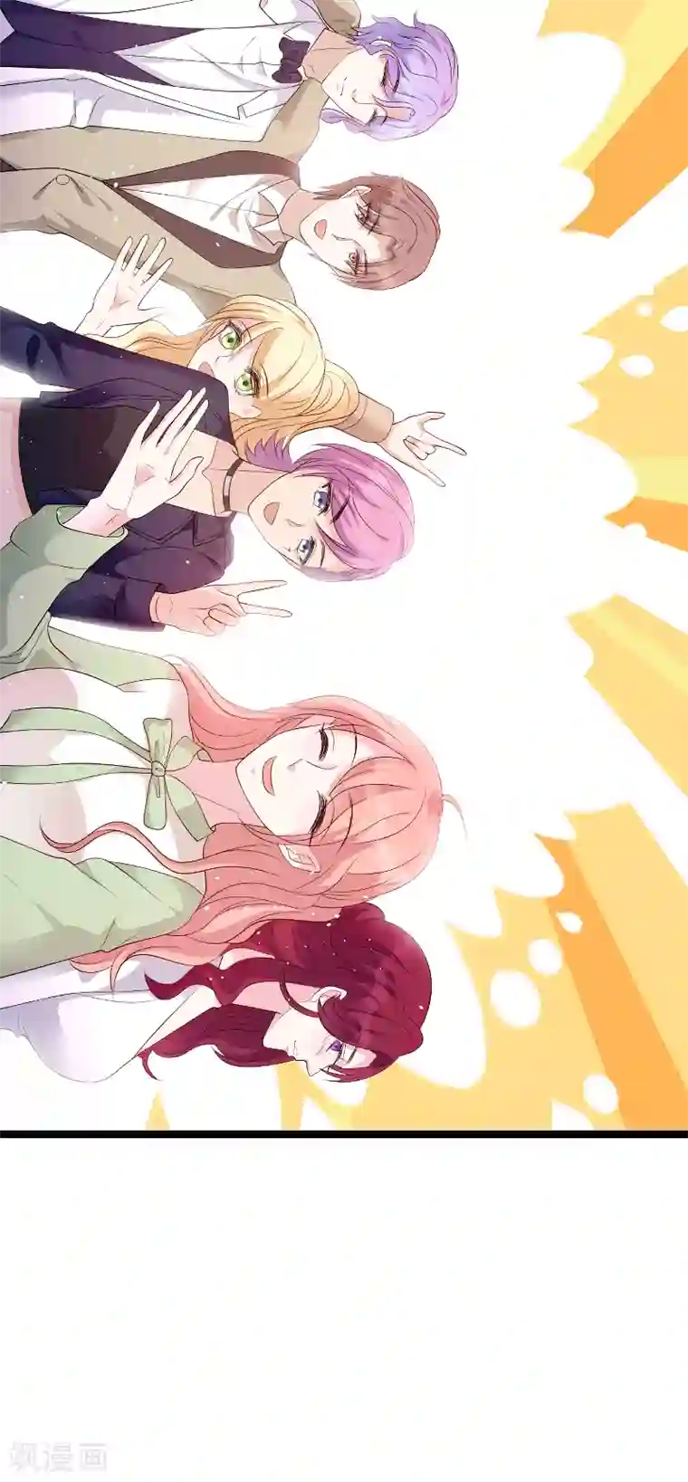 萌宝来袭第79话 我的智囊团