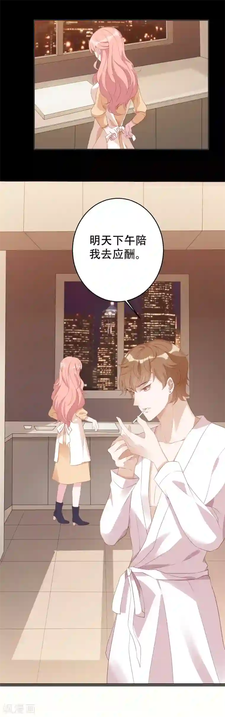 萌宝来袭第1话 背叛我的下场