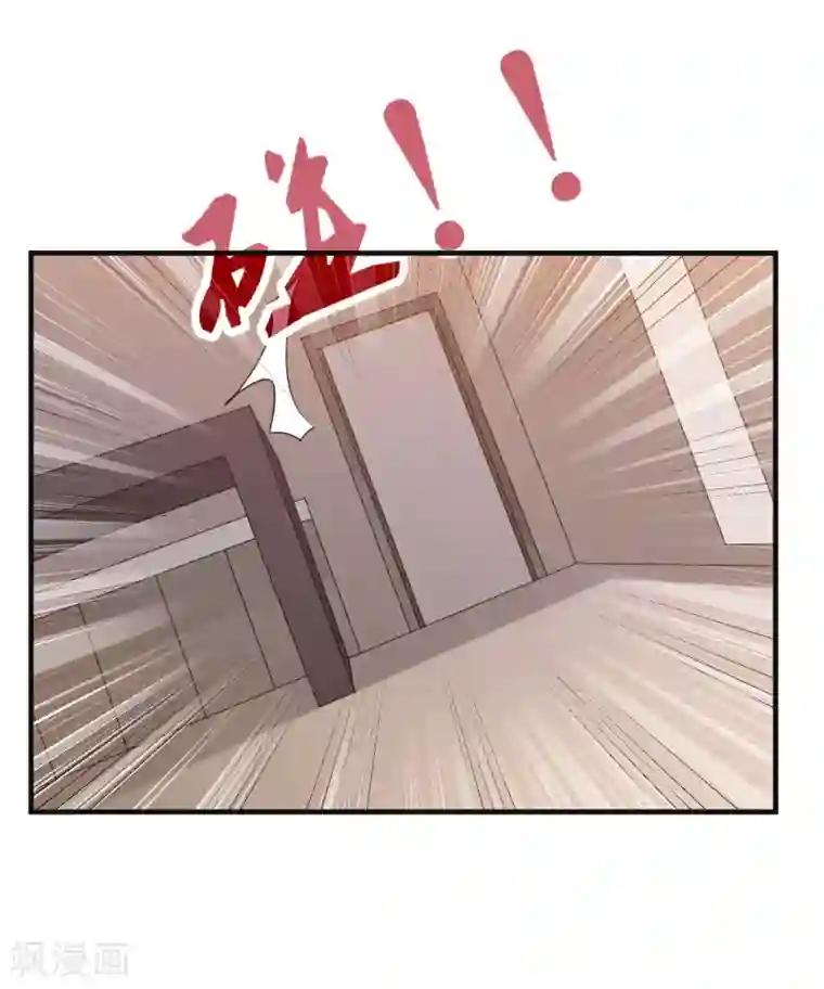 萌宝来袭第1话 背叛我的下场