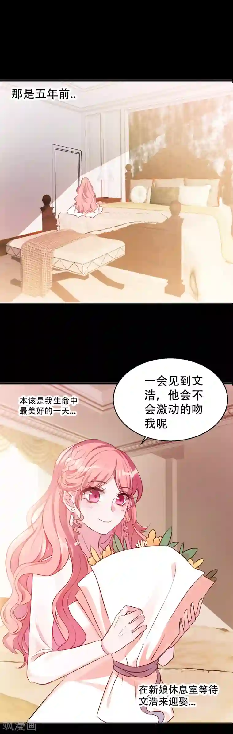 萌宝来袭第2话 被爸爸吓晕了！