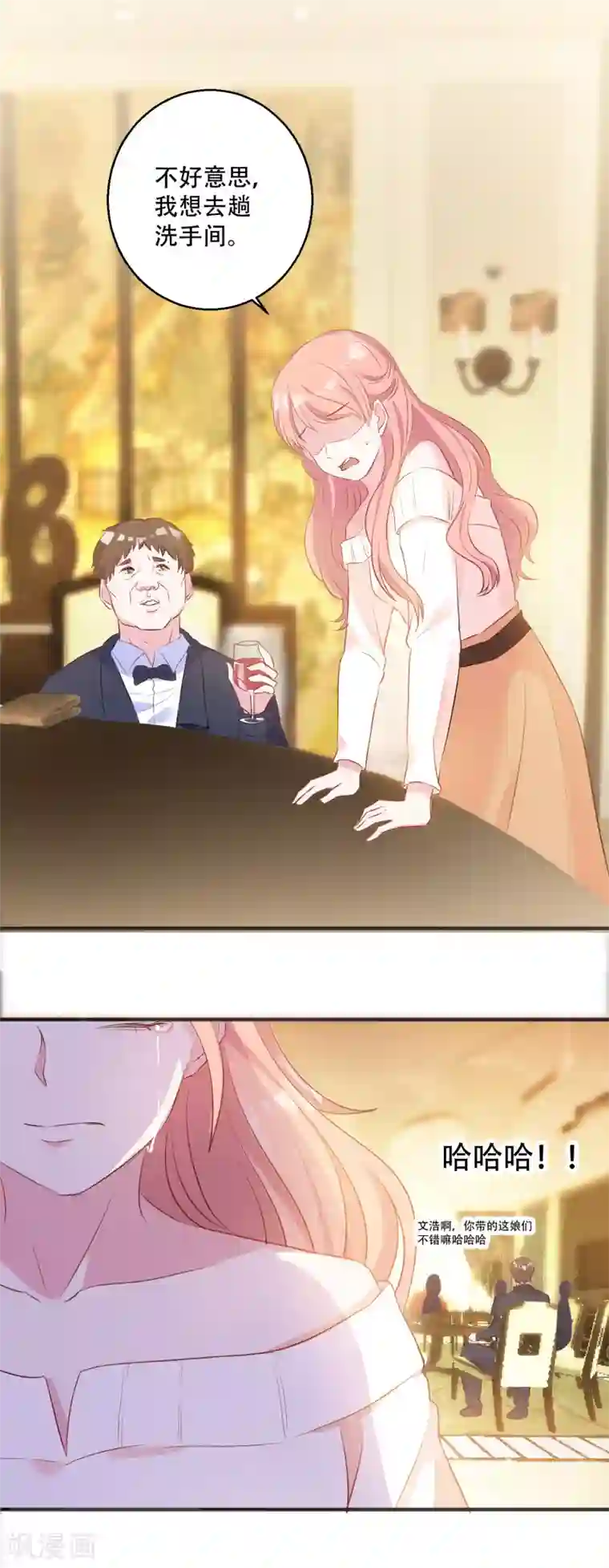 萌宝来袭第2话 被爸爸吓晕了！