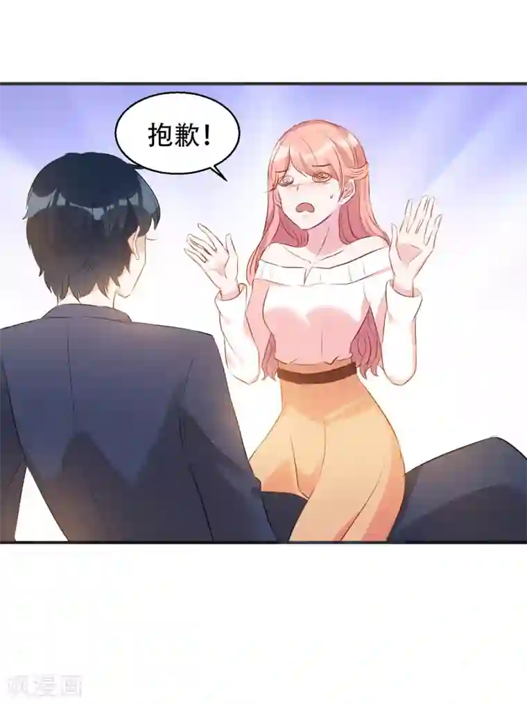 萌宝来袭第2话 被爸爸吓晕了！