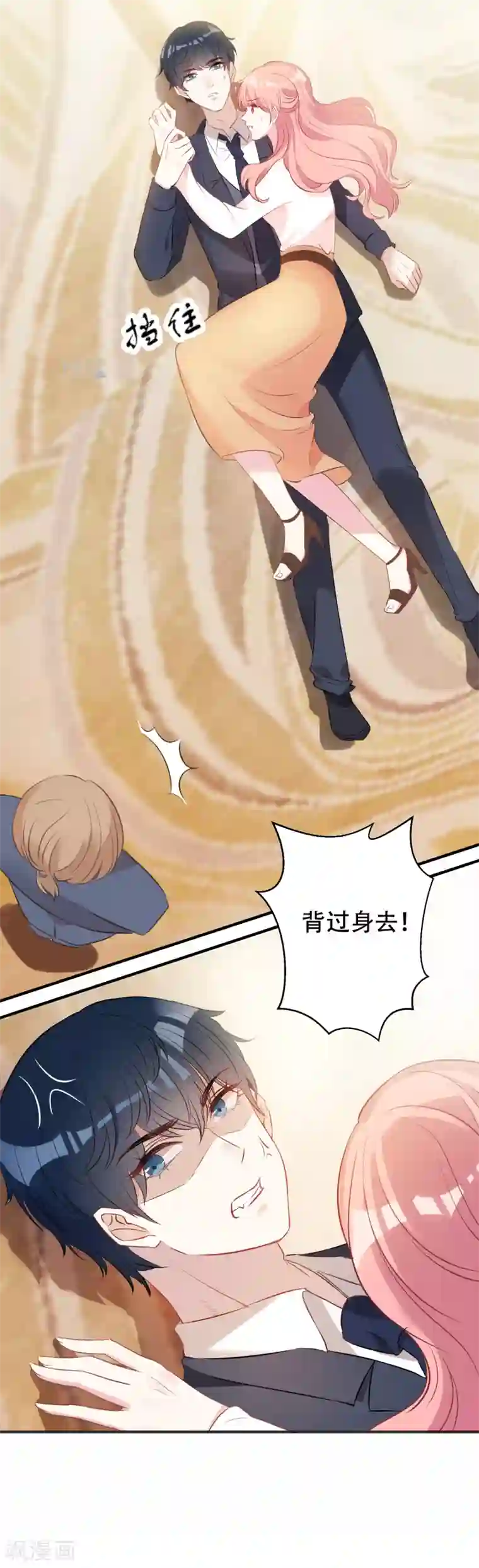 萌宝来袭第2话 被爸爸吓晕了！