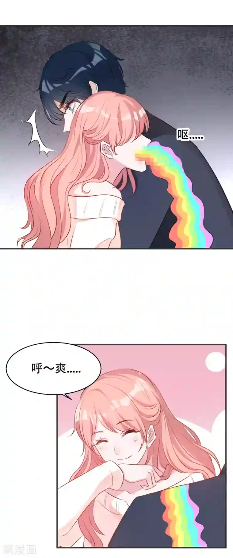 萌宝来袭第2话 被爸爸吓晕了！