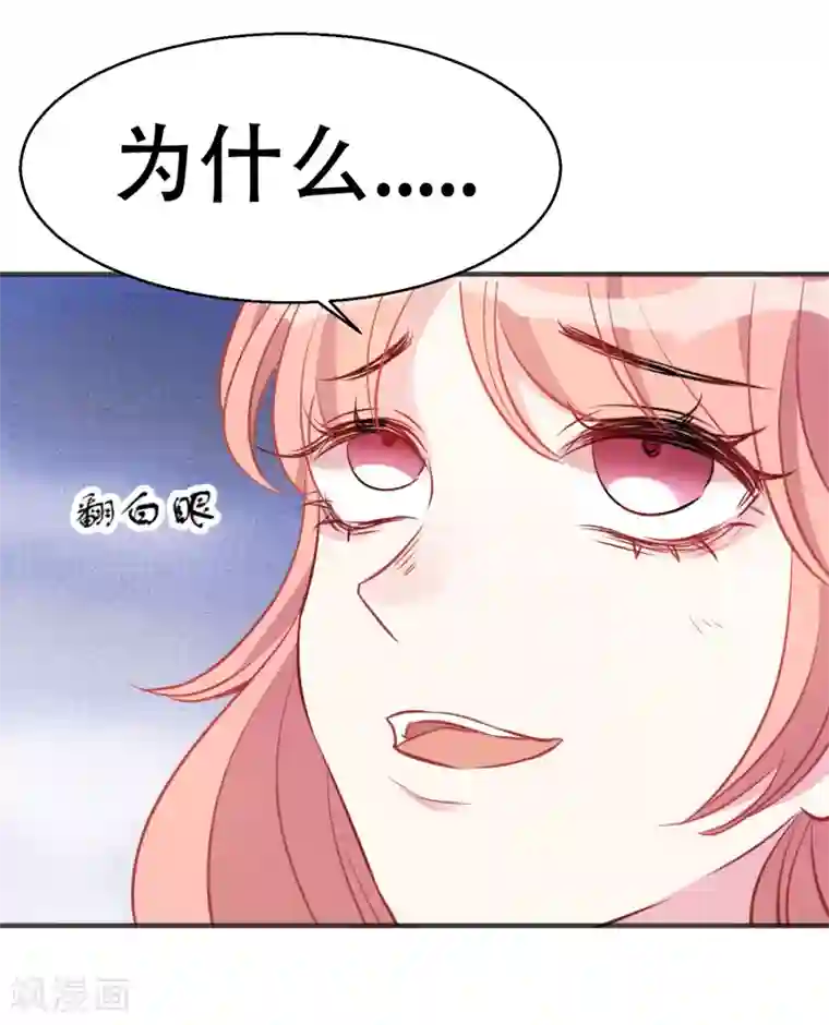 萌宝来袭第2话 被爸爸吓晕了！
