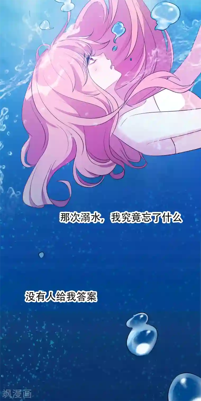 萌宝来袭第2话 被爸爸吓晕了！