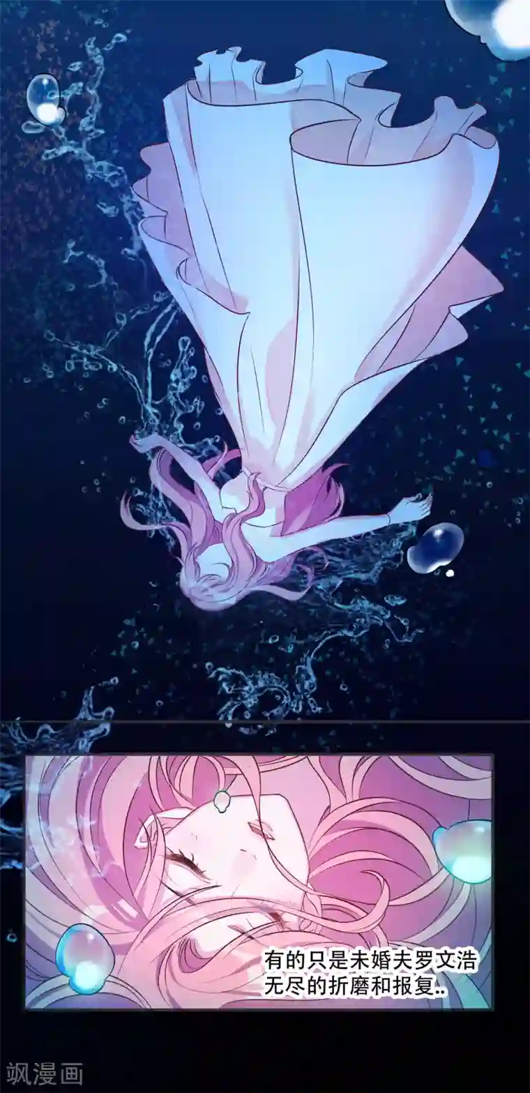 萌宝来袭第2话 被爸爸吓晕了！