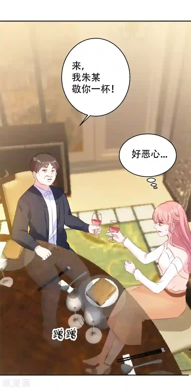 萌宝来袭第2话 被爸爸吓晕了！