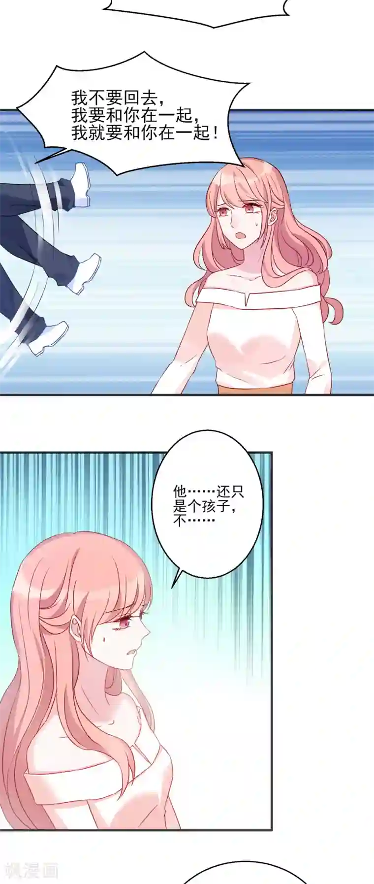 萌宝来袭第3话 我是你未来的老公