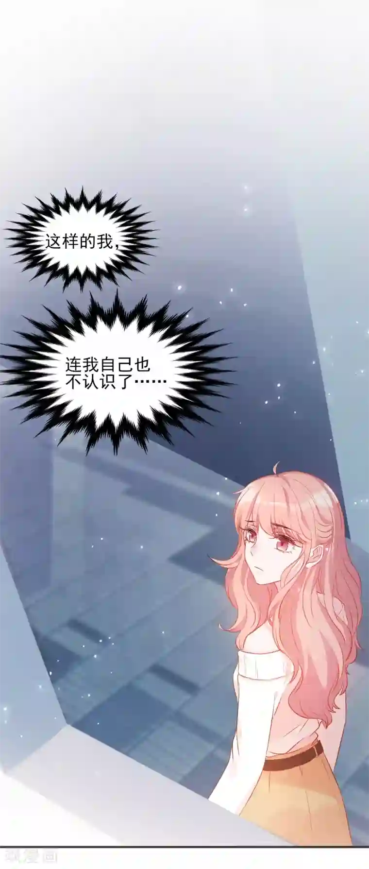 萌宝来袭第4话 狮子大开口