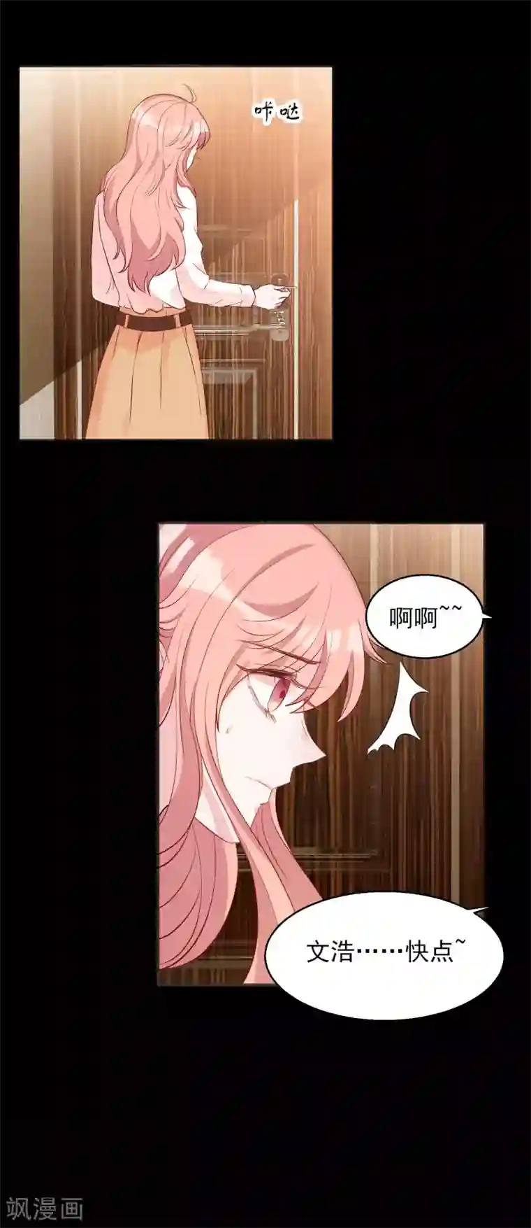 萌宝来袭第4话 狮子大开口