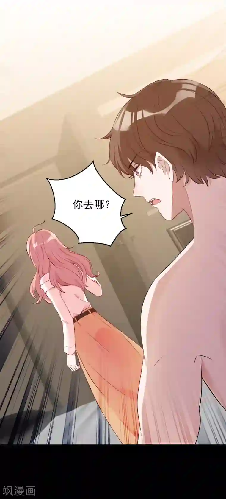 萌宝来袭第4话 狮子大开口