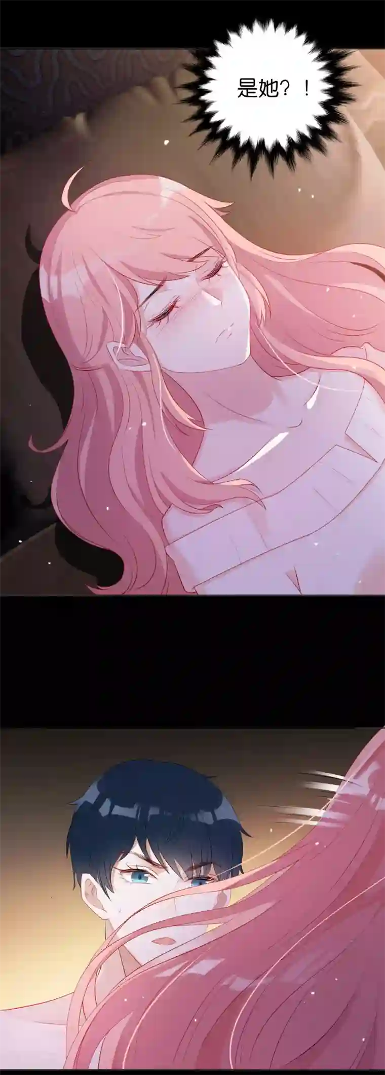 萌宝来袭第5话 阴差阳错的相遇