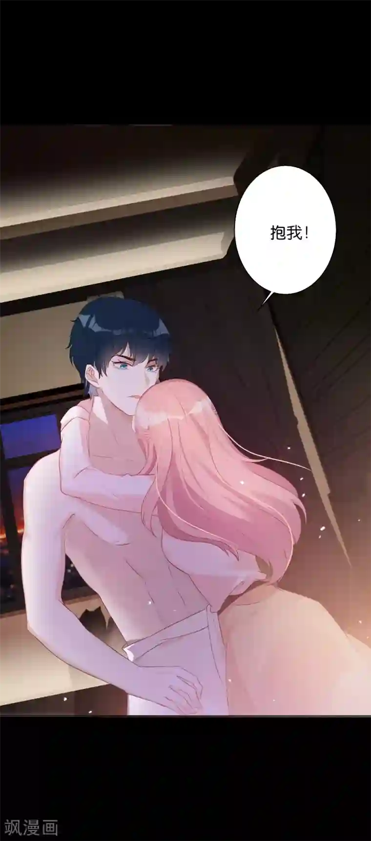 萌宝来袭第5话 阴差阳错的相遇