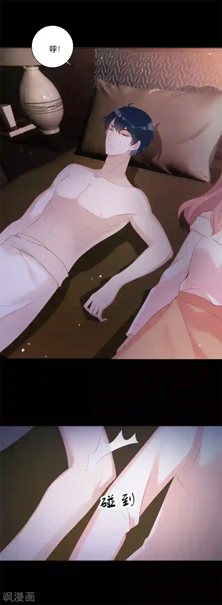 萌宝来袭第5话 阴差阳错的相遇