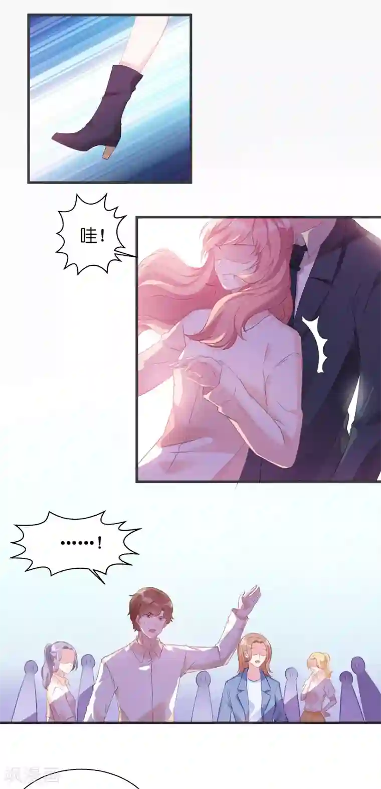 萌宝来袭第6话 那就好好享用吧