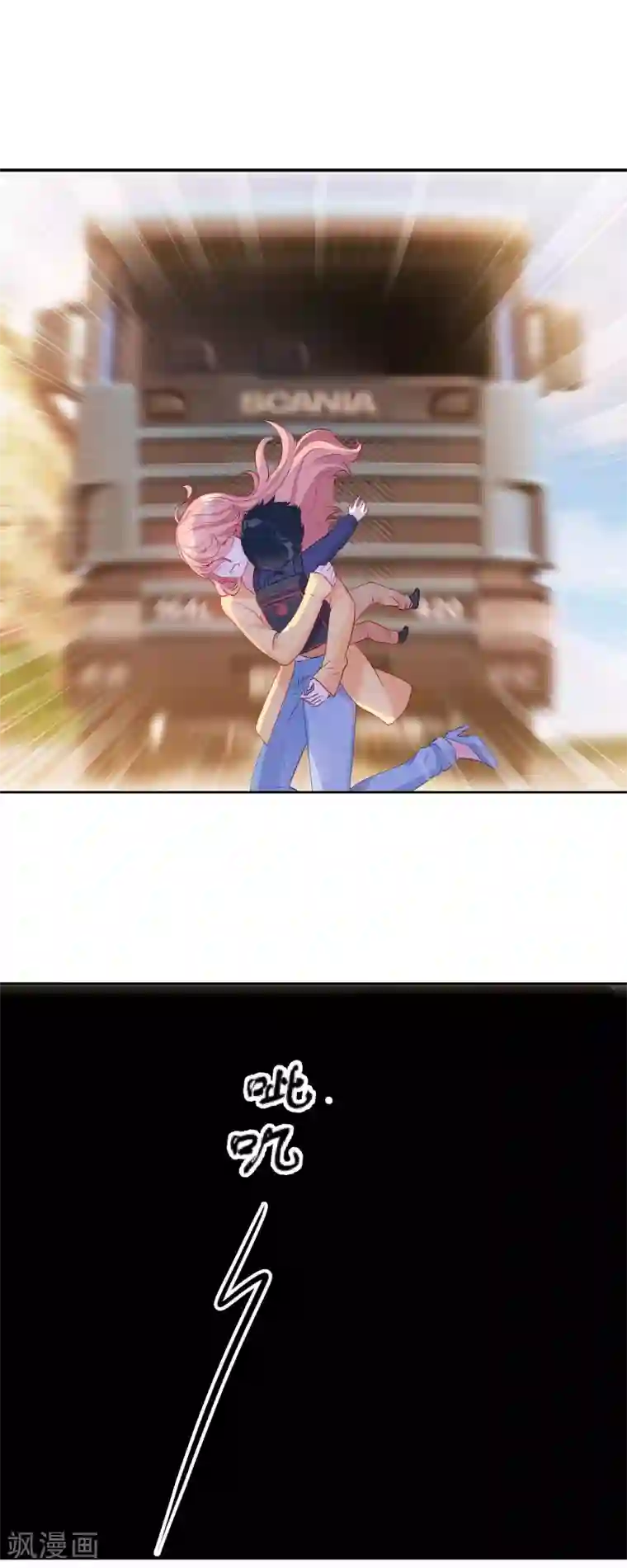 萌宝来袭第9话 接受这个后妈？