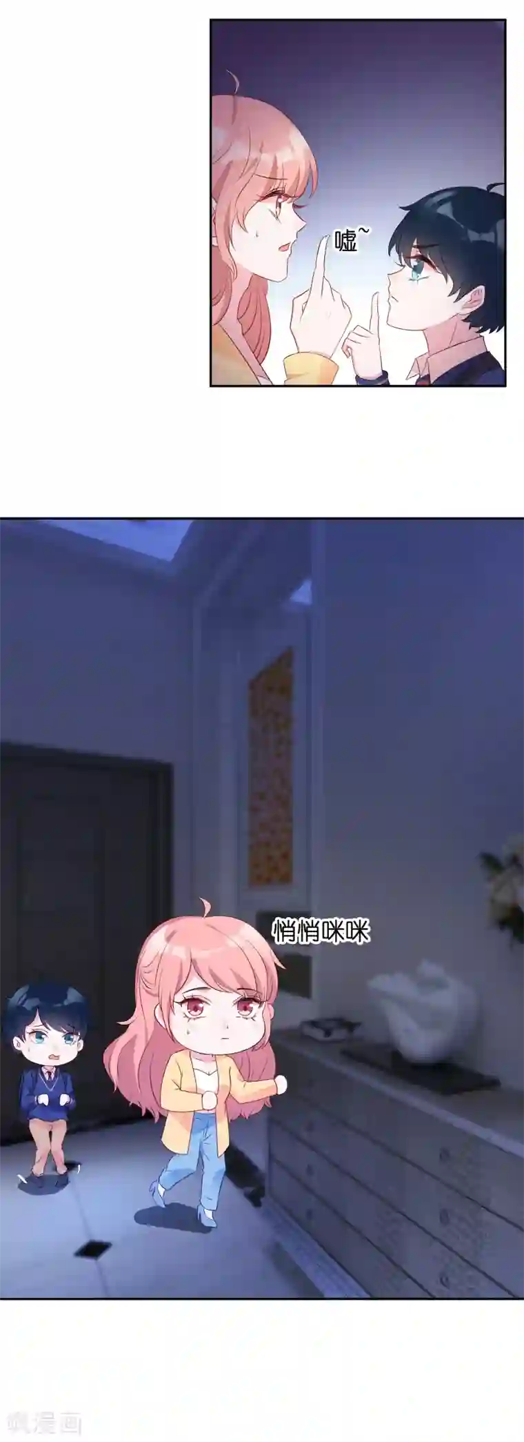 萌宝来袭第10话 你这个老巫婆