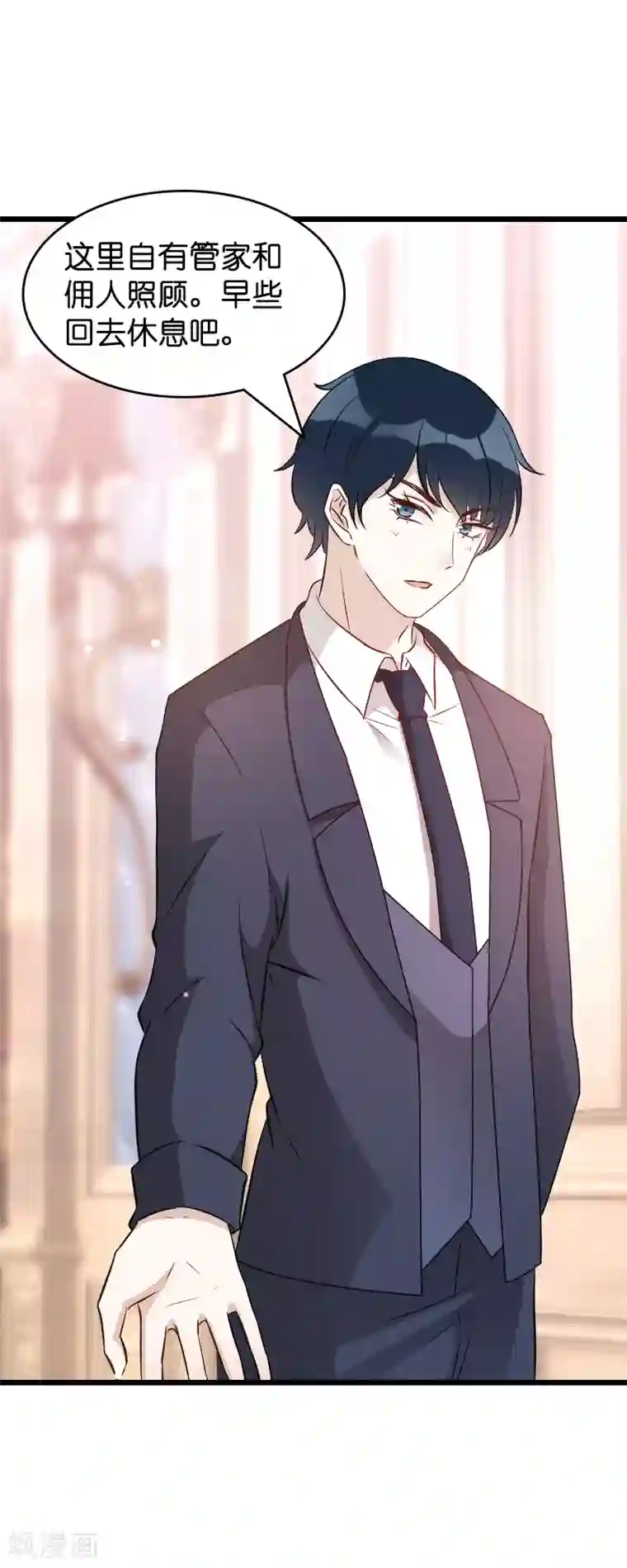 香炉2避尘原文第11话 怕我打女人吗