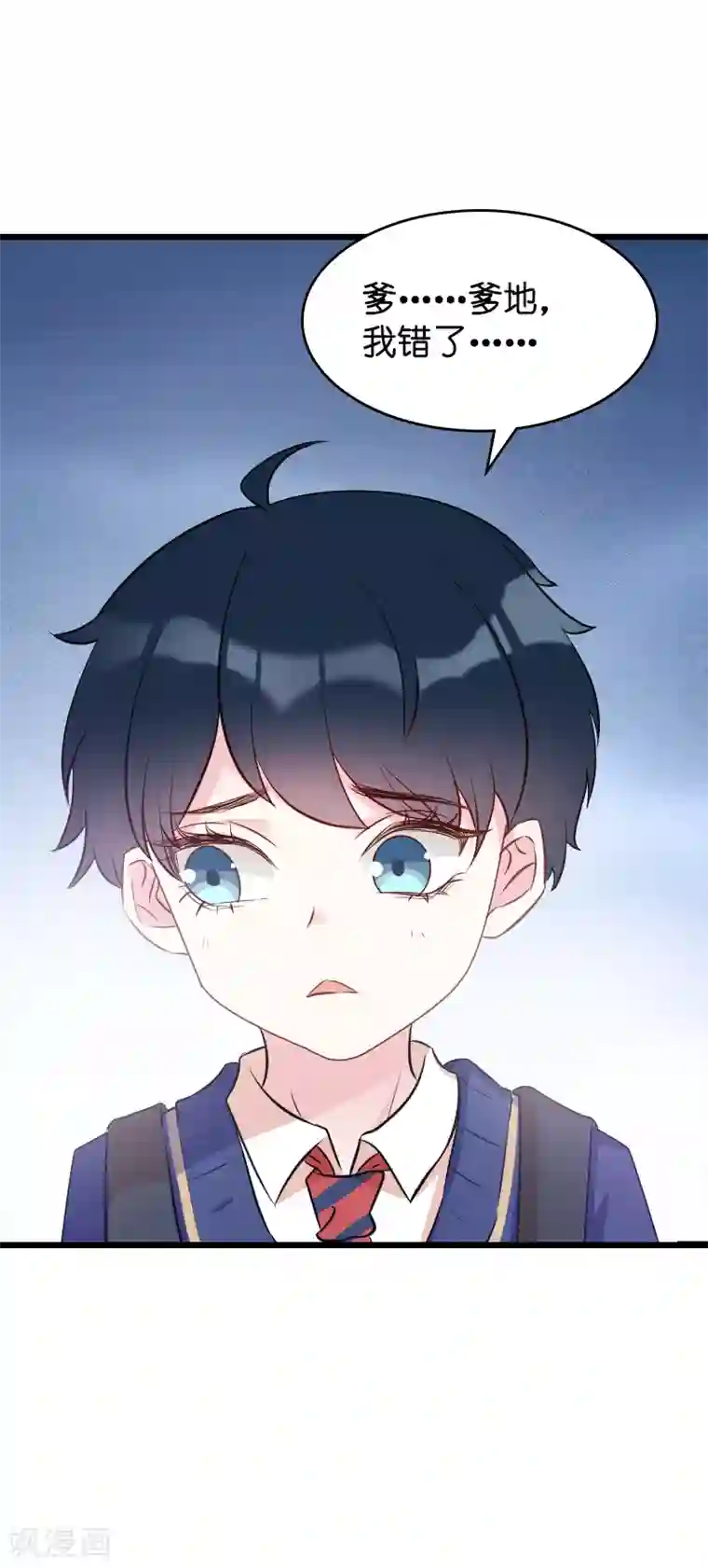 香炉2避尘原文第11话 怕我打女人吗