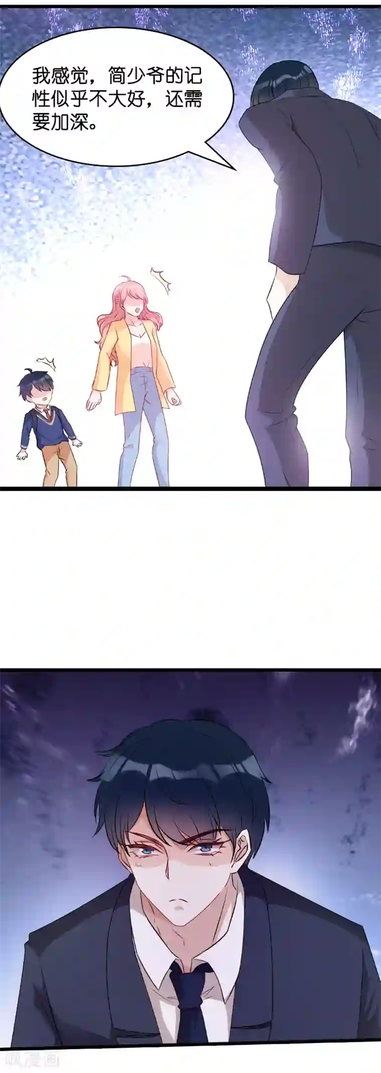 香炉2避尘原文第11话 怕我打女人吗