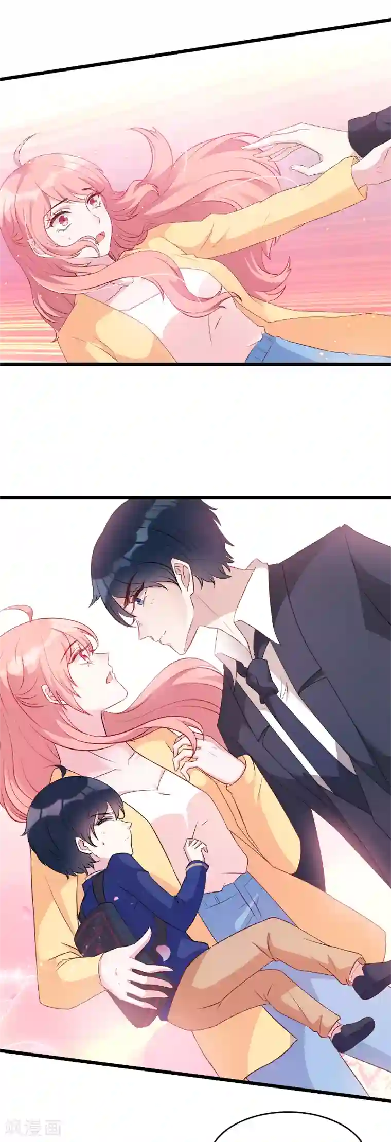 香炉2避尘原文第11话 怕我打女人吗