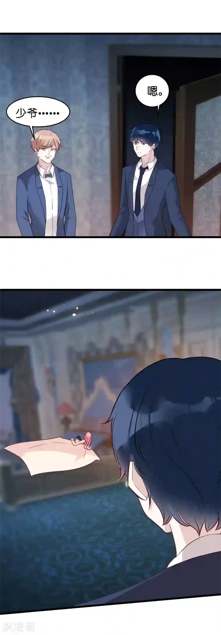 萌宝来袭第12话 爹地，我要和你谈谈