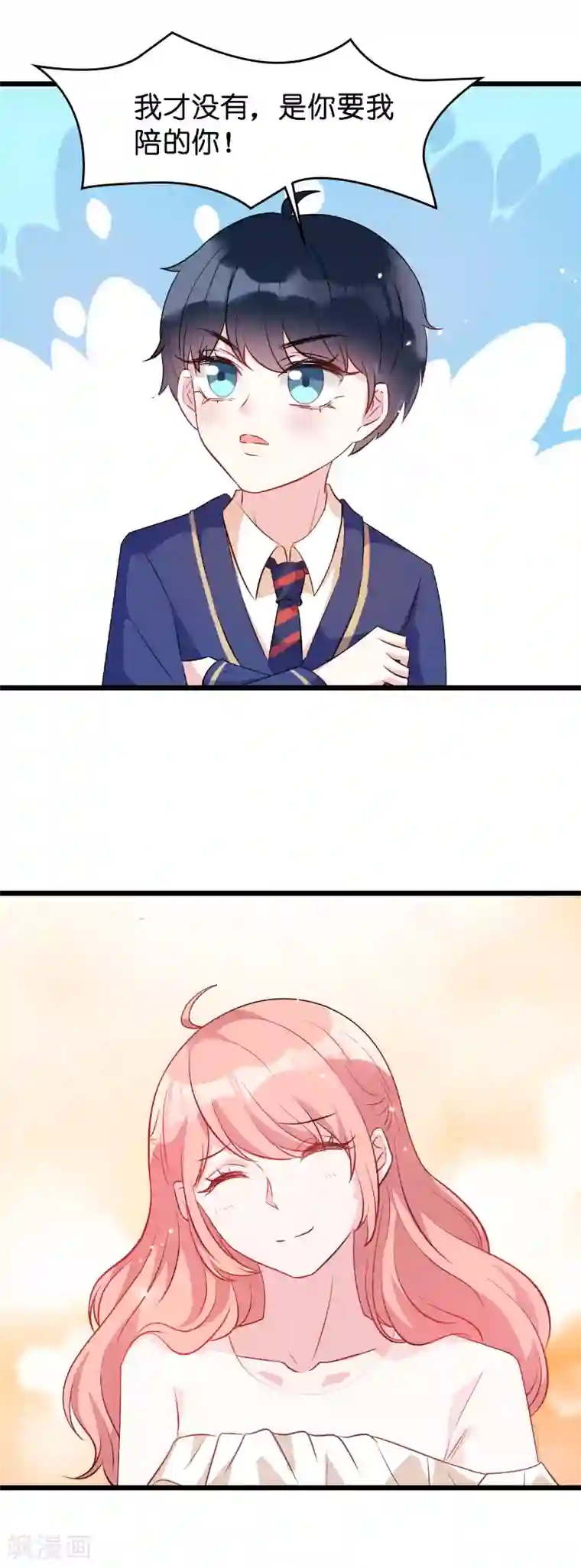 萌宝来袭第12话 爹地，我要和你谈谈