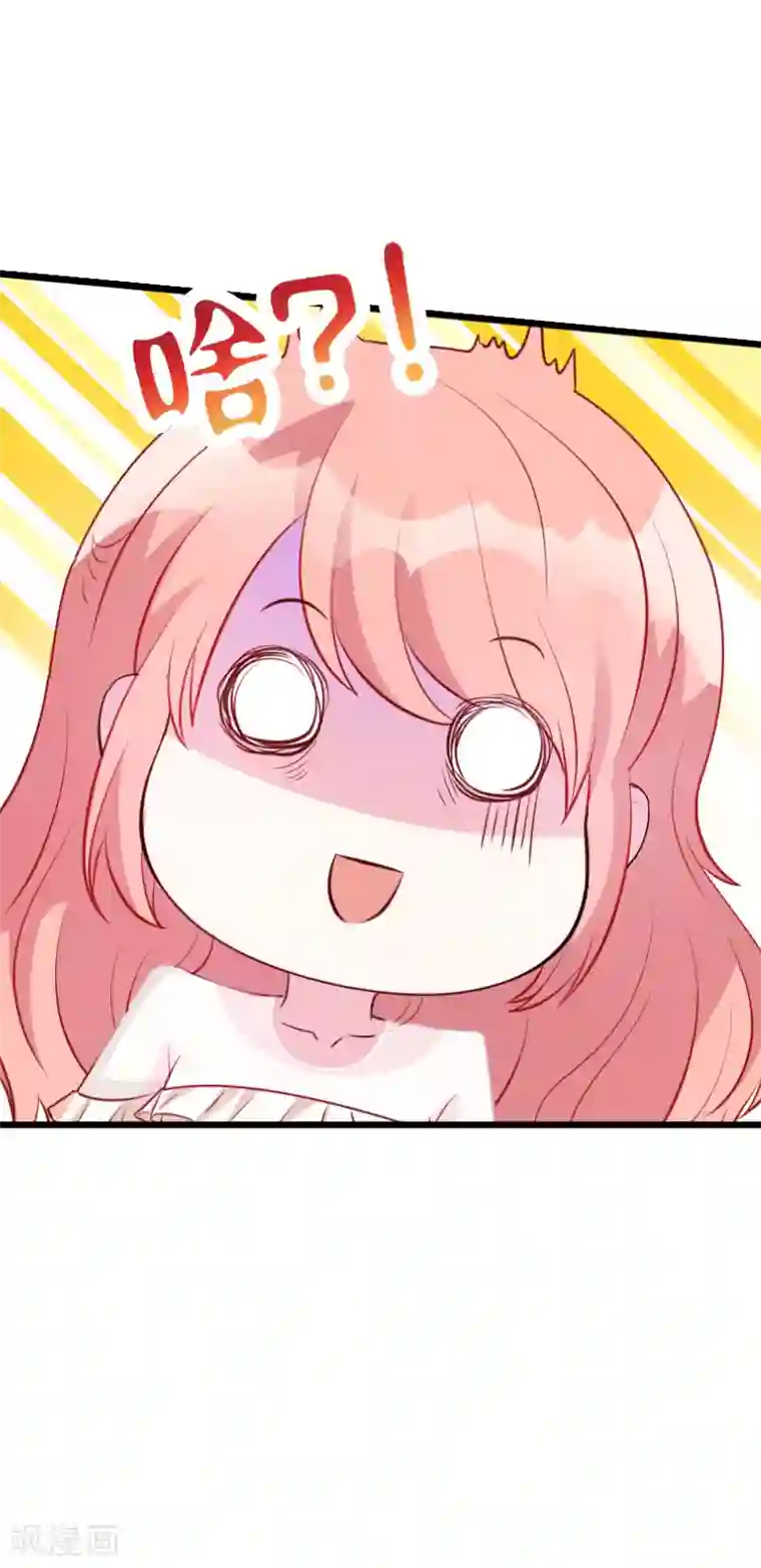 萌宝来袭第12话 爹地，我要和你谈谈