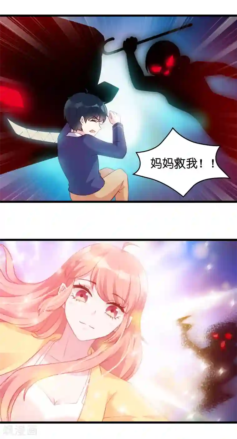 萌宝来袭第12话 爹地，我要和你谈谈