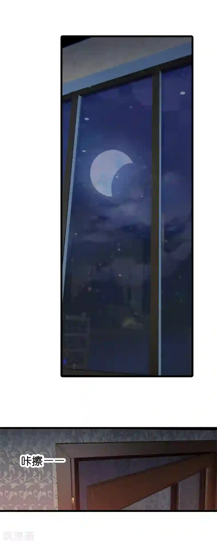 萌宝来袭第12话 爹地，我要和你谈谈