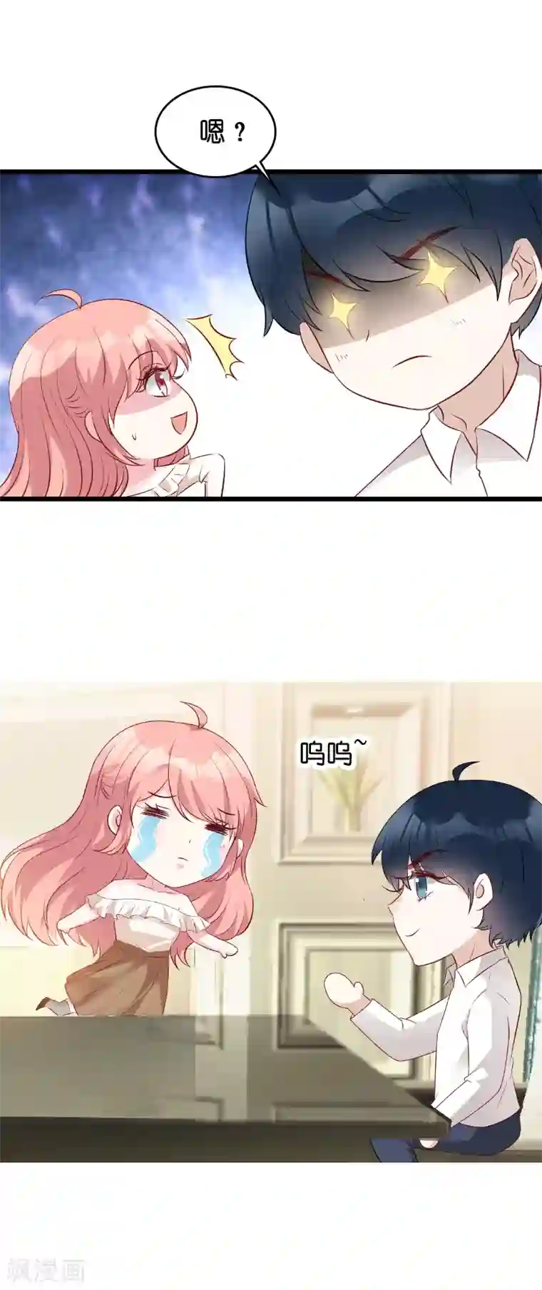 萌宝来袭第13话 重温那个夜晚